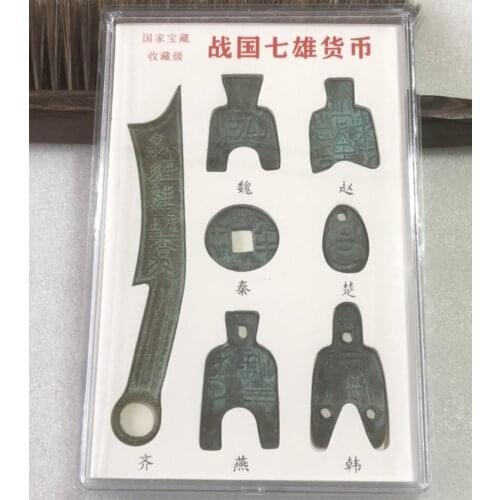 China archaize bronze warring states period currency crafts statue A set