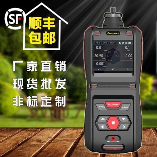 Handheld pump suction carbon monoxide oxygen two-in-one gas detector analyzer recorder tester