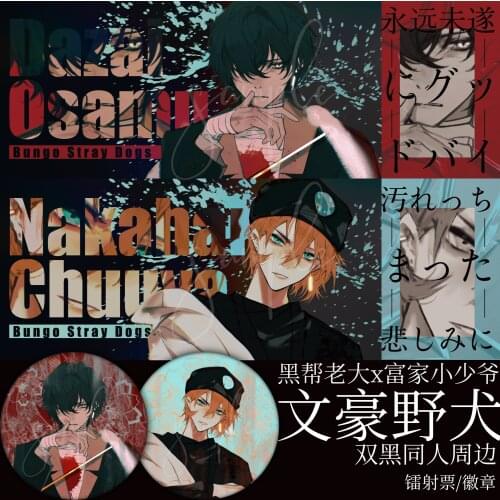 Anime Bungo Stray Dogs Dazai Osamu Nakahara Chuuya Badge Button Brooch Pin Metal Laser ticket Through card Cosplay Decor Gifts