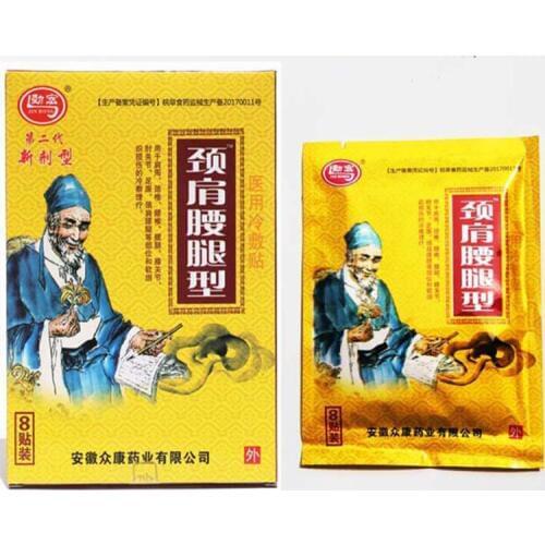 BOTHEALTH Orthopedic Plasters From China