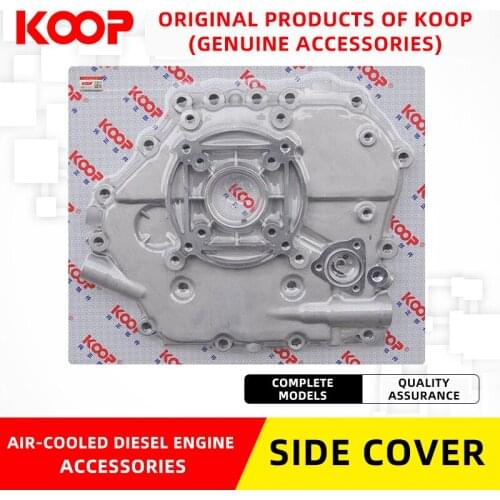 KOOP Powered air-cooled diesel engine Side cover 170F 173F 188F 178F 186F 192F Micro tillage machine original accessories