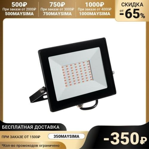 Smartbuy Street Lighting