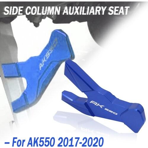 5 colors Motorcycle Accessories Kick Side Column Auxiliary Seat For KYMCO AK550 AK 550 ak550 ak 550 2017 2018 2019 2020 new