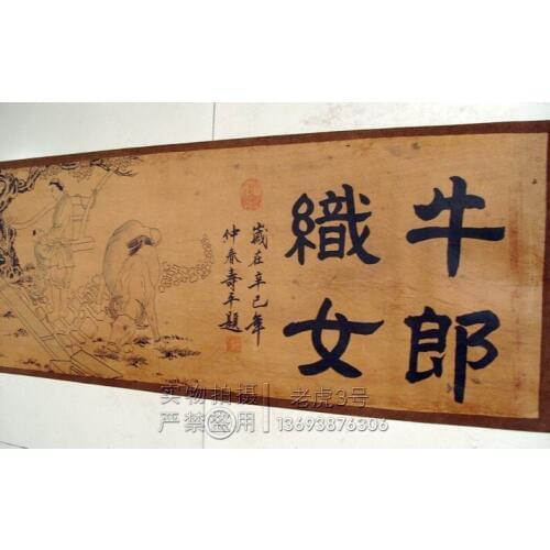 Hand-painted Chinese paintings,picture the long axis of the Qing Dynasty ,"Cowhand&Weaver Maid "--Classical mythology,L''330cm