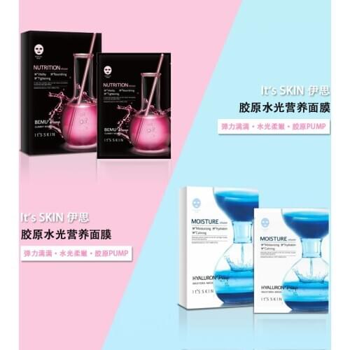 ZMOO Hyaluronic Face Masks