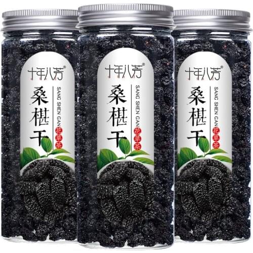 2021 Fresh 150g Can Dried Black Mulberries Tonic Nourishing Body Fluids Beauty Health Flower Women Gift Wedding Party Decoration