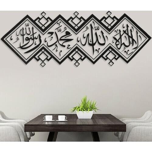 Arabic Wall Stickers For Home Adornment Muslim Islamic Calligraphy Vinyl Home Decor Room Decal Islami Home Bedroom Decoration