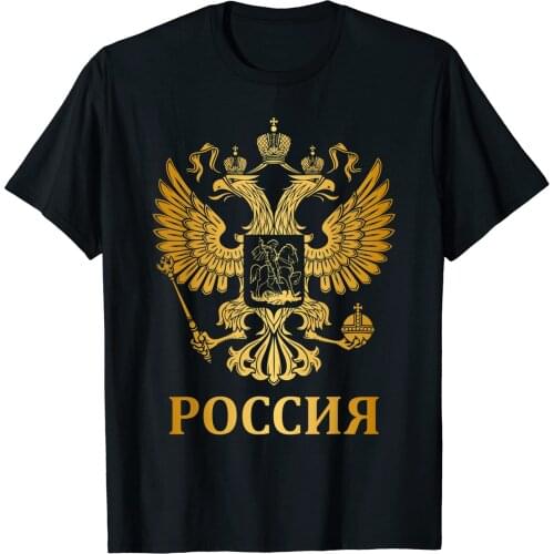 Proud Russia Arms of Coat Russian Emblem Flag Men T-shirt Short Casual 100% COTTON O-Neck Men Clothing
