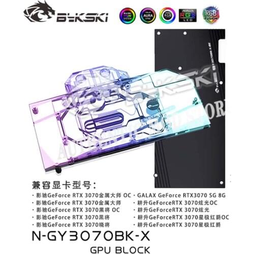 Bykski N-GY3070BK-X,GPU Block For GALAX GeForce RTX 3070 / RTX 3060Ti Video Cards,Graphic Card Water Cooler,VGA Cooling