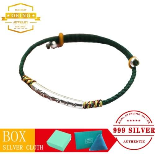 Fashion Red String Bracelet 100% 999 Sterling Silver Really Gold-plated Buddhist Amulet with Carved Six-character Mantra Jewelry