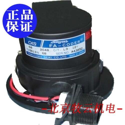 TS5013N68 OIS68-2048-L3-12V 100% new and original