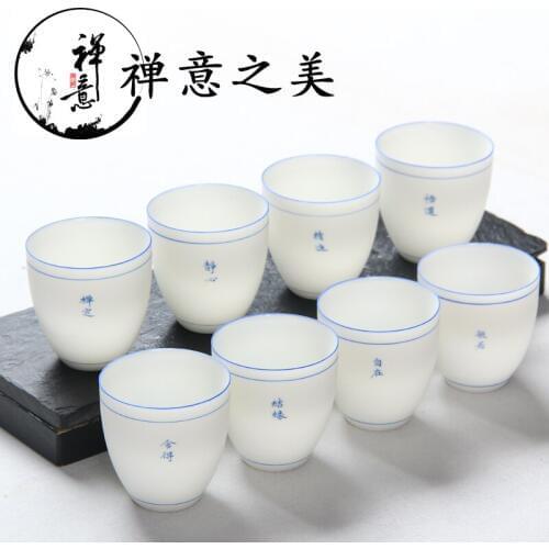 New arrival Dehua white porcelain thin fetal teacups 150ml single cup High grade Chinese Kung Fu tea sets free shipping
