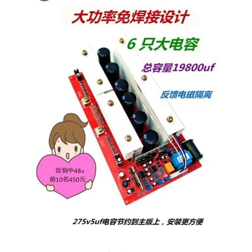 Power Frequency Pure Sine Wave Inverter Motherboard Circuit Board 24v48v60v72v96v- 5kw8kw Power