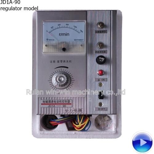 JD1A-90 JD1A 90 JD1A90 DC 220V 90v 8a electromagnetic adjustable motor speed regulator for film blowing machine
