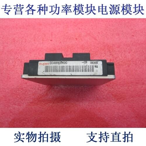 DD400S33K2C 400A3300V fast rectifier diode module