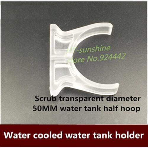 Free shipping 50MM diameter cylindrical water tank L bracket, semi-circle hoop Round hoop Water-cooled water tank holder 20pcs