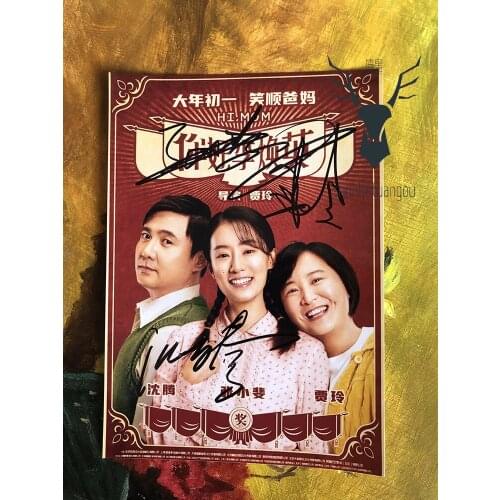 Hand signed HI,MOM Jia Ling Shen Teng Zhang Xiaofei autographed photo 5*7 022021B