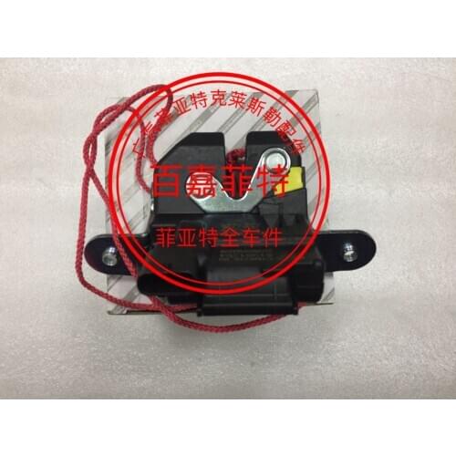 For Fiat Viaggio Ottimo Tail Luggage Trunk Door Lock Motor actuator assembly