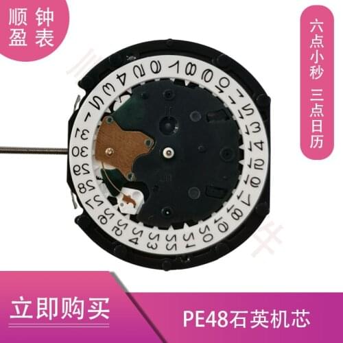 Original Japanese imported movement PE48 quartz movement Brand new single calendar watch accessories