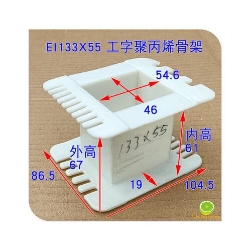 Transformer skeleton EI133x100 44 fold thick 100 h frame core power cow skeleton PA material