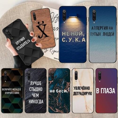 NBDRUICAI Phone Cases Xiaomi Mi 9 Lite
