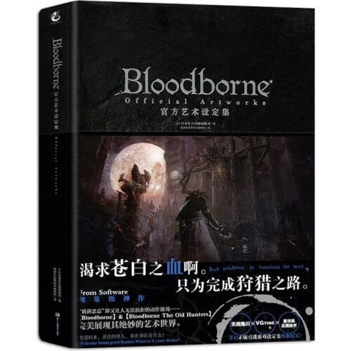 New Bloodborne blood curse Japanese art illustration set Chinese original Blood borne student game book comic book for adult