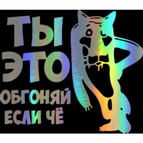 Car Sticker Vinyl 15*13cm You Overtake It If What Stickers On Car 3D Decal Fashion Funny Stickers and Decals Car Styling