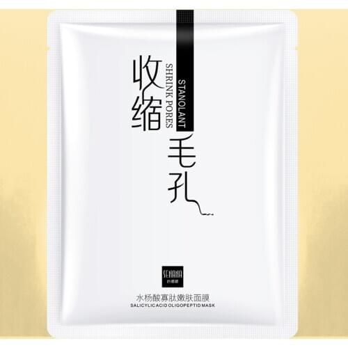Salicylic Acid Oligopeptide Skin Rejuvenation Moisturizing Shrinking Pores Tightening Oil Control And Acne Facial Mask