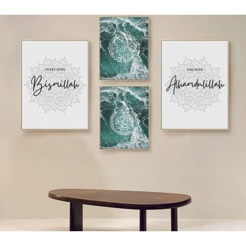 Simple Nordic art minority Muslim style mandala Arabic culture living room porch murals poster print canvas decorative picture