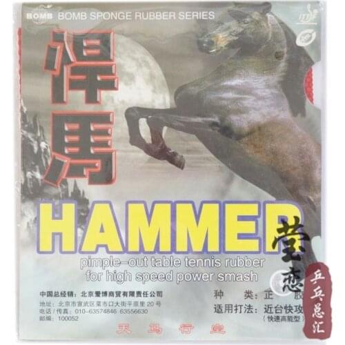 Epoch Hammer table tennis rubber with japan sponge pimples out table tennis rackets racquet sports economic rubber