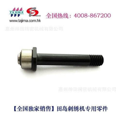 ForTajima embroidery machine special 514306010A00 roller pin