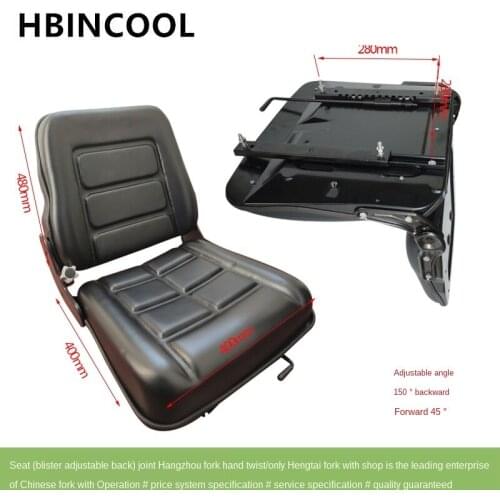 For Forklift accessories forklift seat seat (plastic adjustable back) H2000 1-10T Heli Hangcha hand screw high quality parts