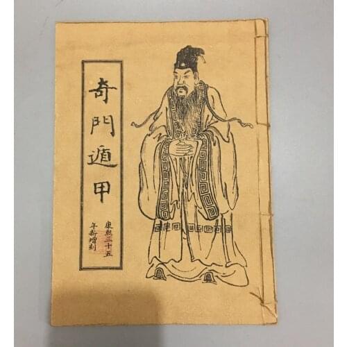 Chinese Old Line Binding Geography Fengshui Book (Qimen Dunjia) The Art Of Becoming Invisible -Daoist Magic Handwritten Edition