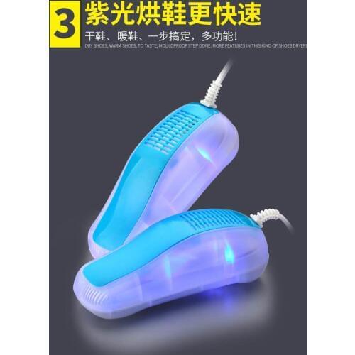 Drying machine household dry shoe adult childrens dryer test run flood coax NEW