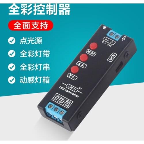 LED controller lamp strip With programmable Illusion full color Visible light word external control props model light box CM-U