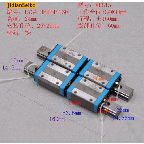 IKO MES15 linear guide