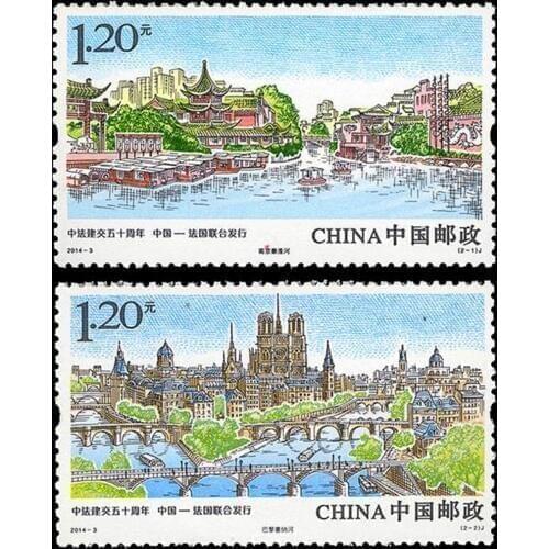 2 PCS SET 50th Anniversary of China-France Diplomatic Relations 2014-3 China Post Stamps Postage Collection