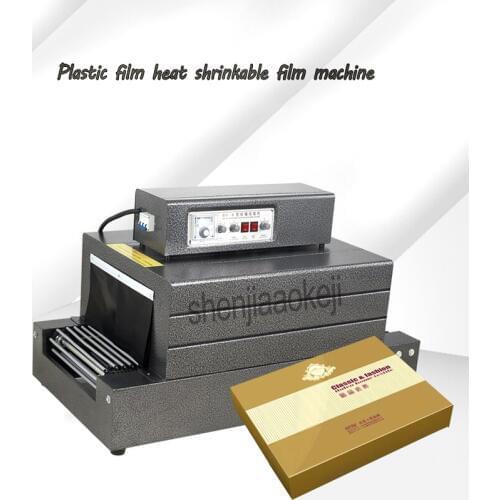 Automatic heat shrink packaging machine BS-300 Chain-type Conveying laminating machine Plastic Film laminator 220v/380v 4500w