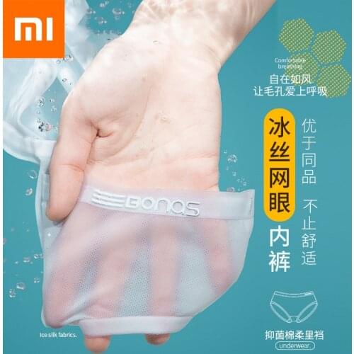 Xiaomi 3pcs Ice Silk Seamless Underwear Ladies Sexy Antibacterial Crotch Briefs Ultra-thin One-piece Breathable Mid-waist Summer