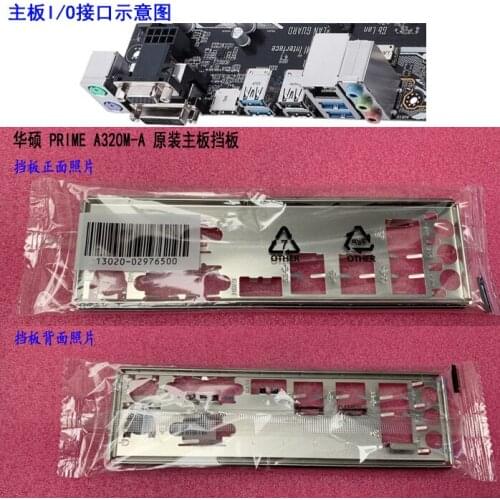Original IO I/O Shield BackPlate Blende Bracket For Asus PRIME A320M-A
