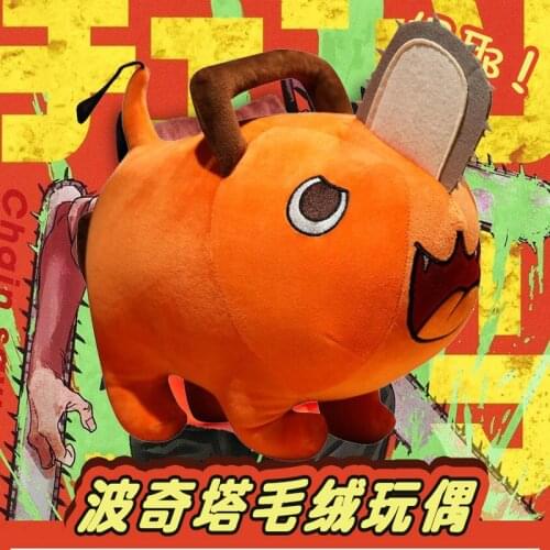 Anime Chainsaw Man Pochita Doll Plush Pillow Cartoon Kawaii Cosplay Costume Props Accessories