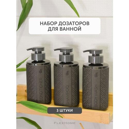 FlexHome Home And Garden Products