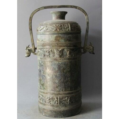 Bi001600 17" Archaic Chinese Dynasty Bronze Beast Portable Handle Wine Vessel Water Pot