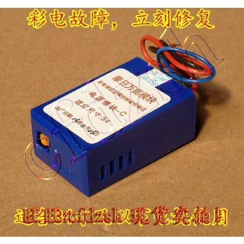 [Three-wire 34-inch] new color TV universal power module 34-inch TV for the following