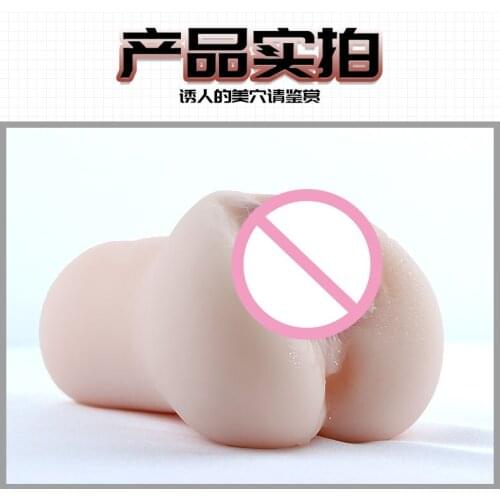 Adult Toy Masturbator for Men Endurance Exercise Vagina Masturbator Soft Material Artificial Vagina Adult Toy Erotic Toys Y8