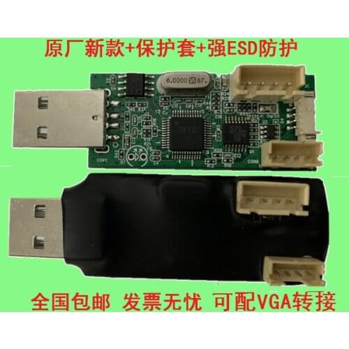 Sigmastar MSTAR debug tool debugging USB upgrade tool LCD driver board burner