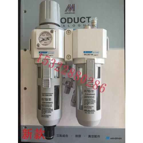 Three Points Combination MACP302-10A-D Taiwan