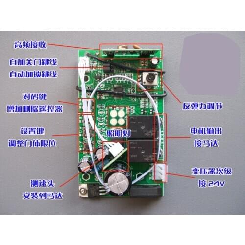 General purpose garage door controller garage door motor control board garage door motor controller electronic limit motherboard