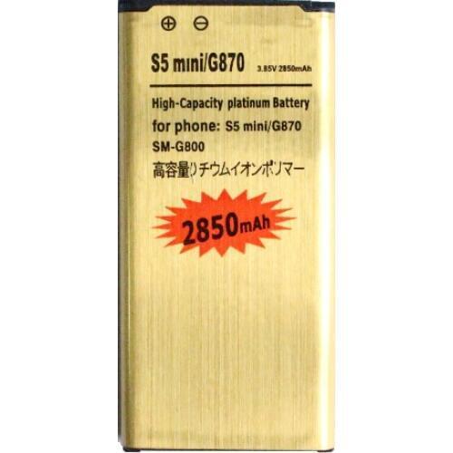 Ciszean 1x 2850mAh EB-BG800BBE Replacement Gold Li-ion Battery For Samsung Galaxy SV Mini S5 mini G870 SM-G800F SM-G800H G800