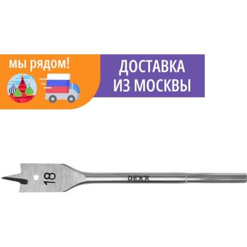 Комплектующие к инструментам Dexx China At AliExpress